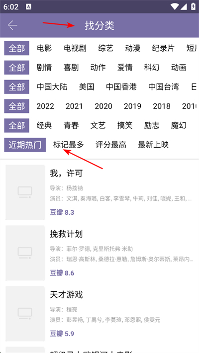 点点搜影最新版