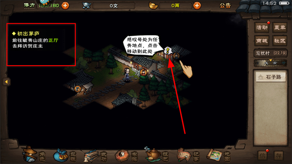 烟雨江湖九游最新版 烟雨江湖九游最新版