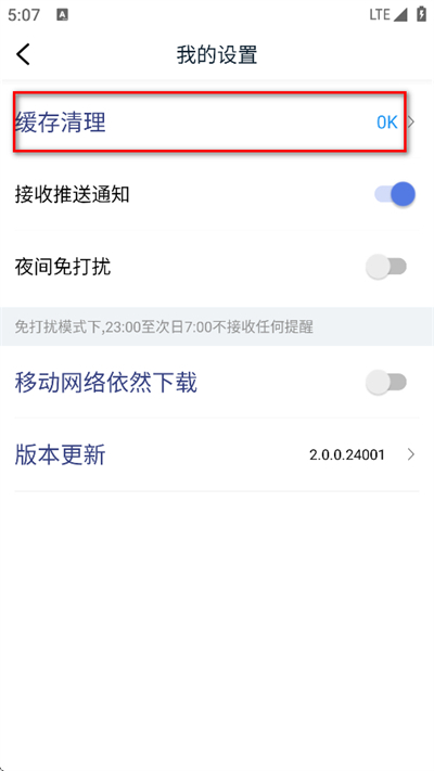 爱优影视大全最新版 爱优影视大全最新版