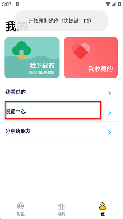 爱优影视大全最新版 爱优影视大全最新版