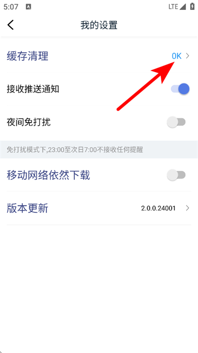 爱优影视大全最新版 爱优影视大全最新版