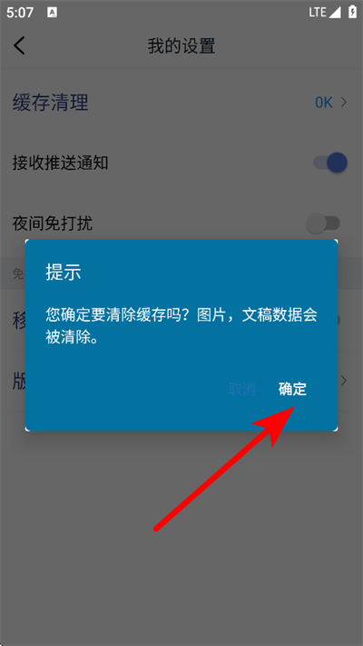 爱优影视大全最新版 爱优影视大全最新版