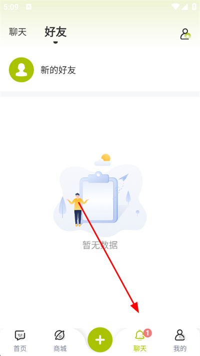 爱旅房车手机版
