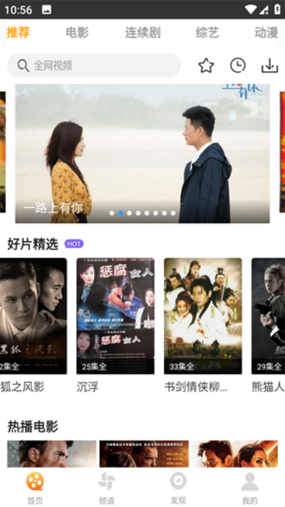爱电影视官方最新版app(图1)
