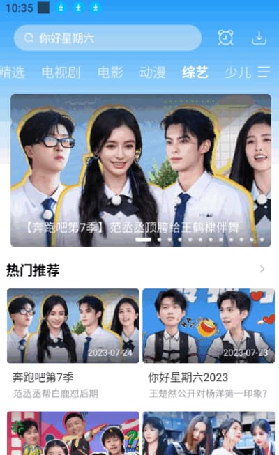牛牛影视安卓版(图4) 牛牛影视安卓版(图4)