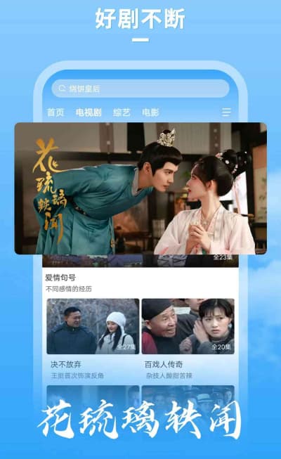 牛牛影视安卓版(图3) 牛牛影视安卓版(图3)