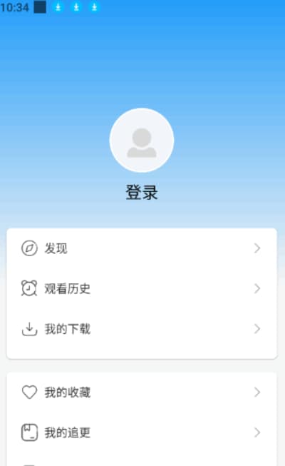 牛牛影视安卓版(图2) 牛牛影视安卓版(图2)