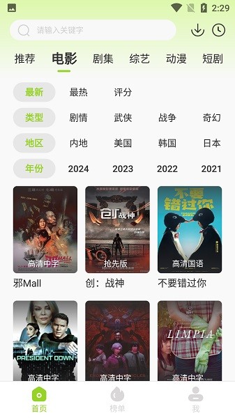 牛牛视频app下载安装