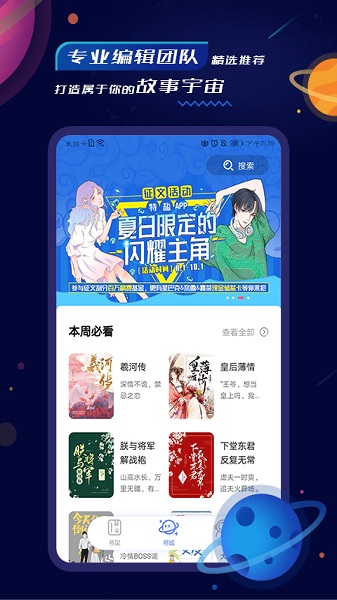 特盐最新版 特盐手机版