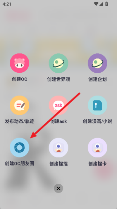 特盐阅读app 特盐阅读app