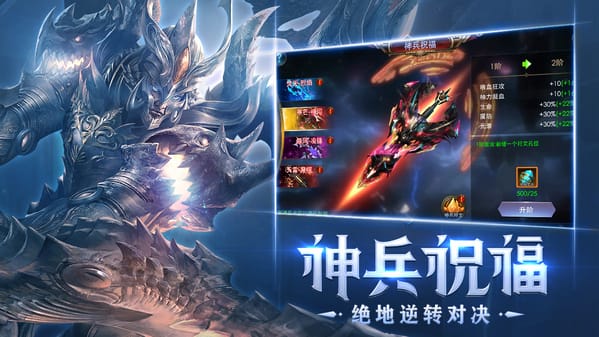 狂暴之翼至尊特权版 狂暴之翼至尊版