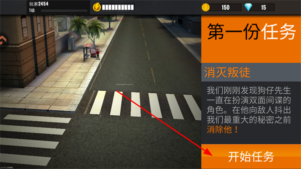 狙击行动代号猎鹰九游游戏 狙击行动代号猎鹰九游游戏
