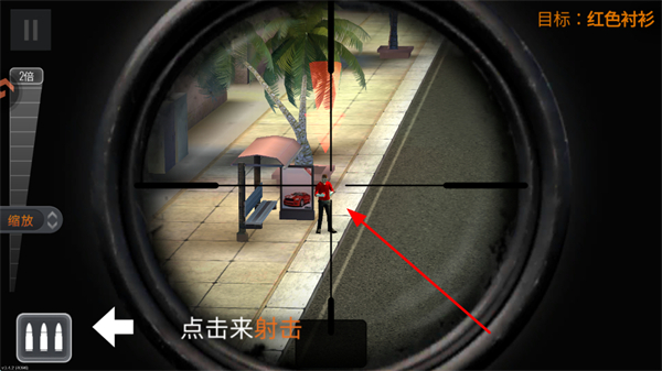 狙击行动代号猎鹰九游游戏 狙击行动代号猎鹰九游游戏