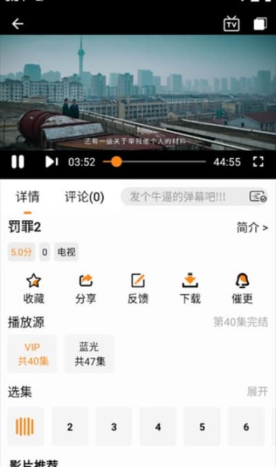 猫头鹰影视官方下载(图4) 猫头鹰影视官方下载(图4)