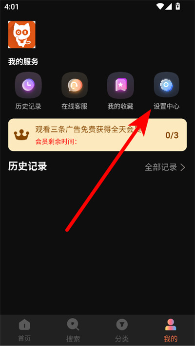 猫视界app