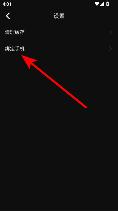 猫视界app