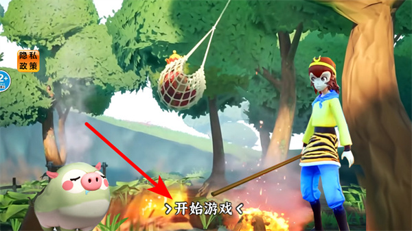 猴王模拟器免费版下载