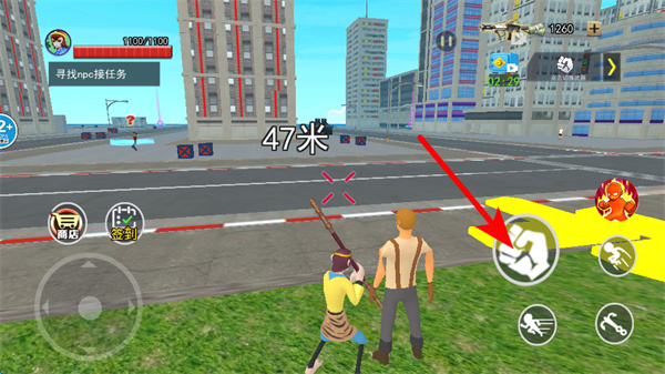 猴王模拟器免费版下载