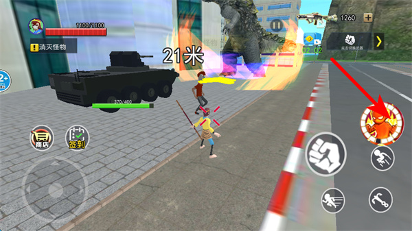 猴王模拟器免费版下载