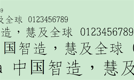 王汉宗仿宋体官方下载