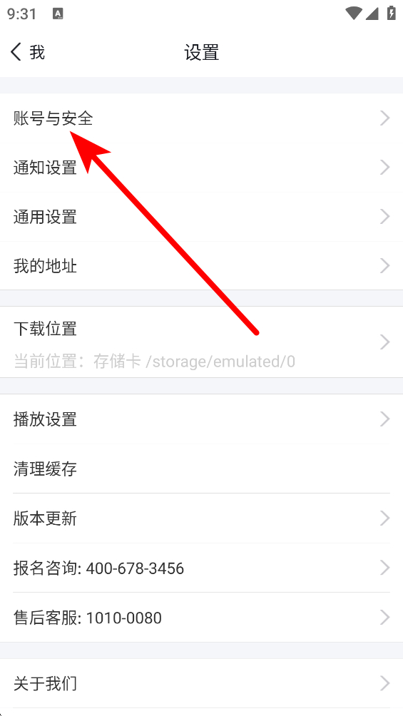 环球网校下载 环球网校下载