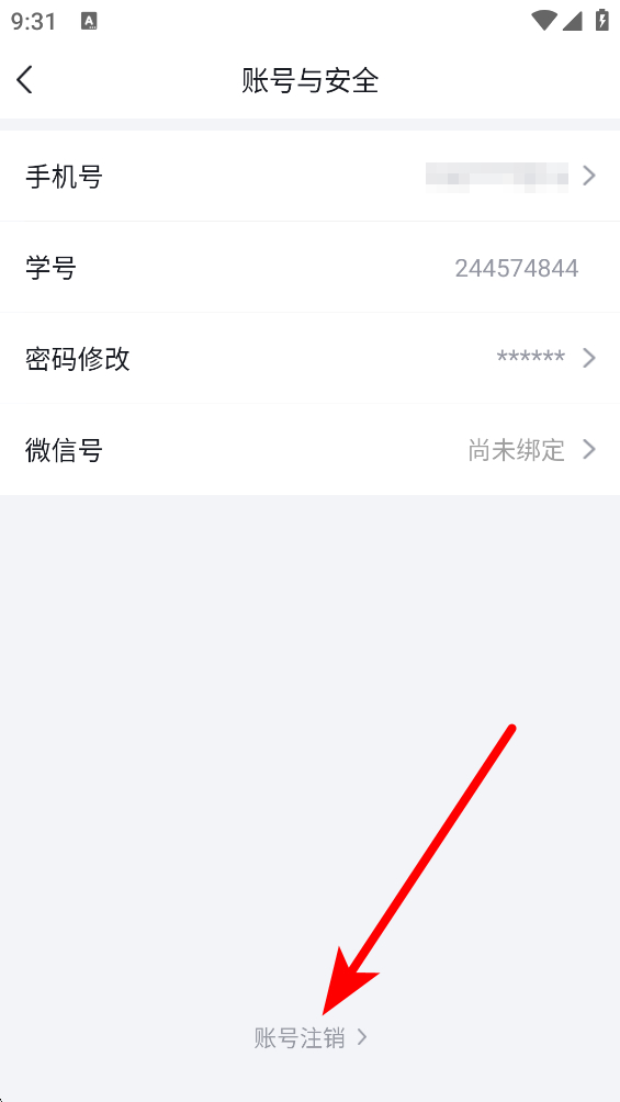 环球网校下载 环球网校下载