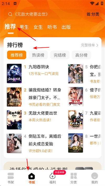 琅阅app下载 琅阅app下载