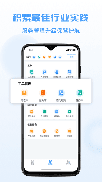 瑞云服务云手机版 瑞云服务云官方版下载