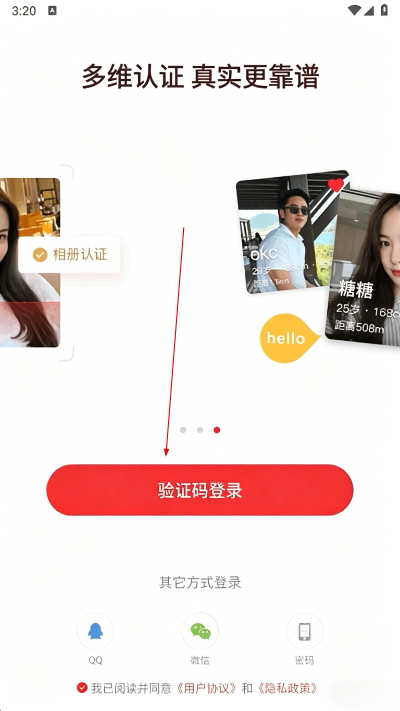 甜心世界app