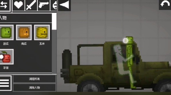 甜瓜游乐场怎么让甜瓜坐车 甜瓜游乐场让人坐车教程