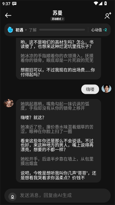 甜甜圈(图5) 甜甜圈