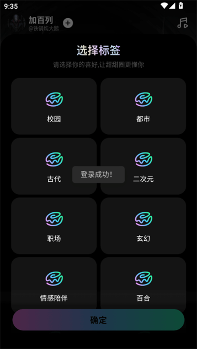 甜甜圈(图3) 甜甜圈