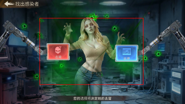 生存防御战下载