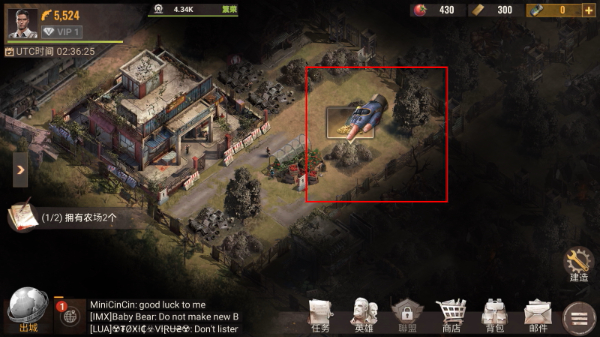 生存防御战下载