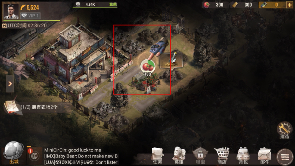 生存防御战下载