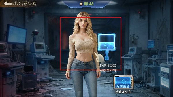 生存防御战下载