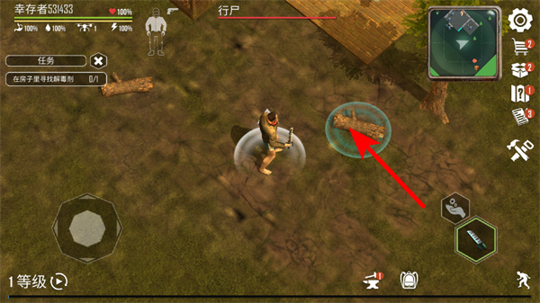 生或死僵尸生存中文版下载