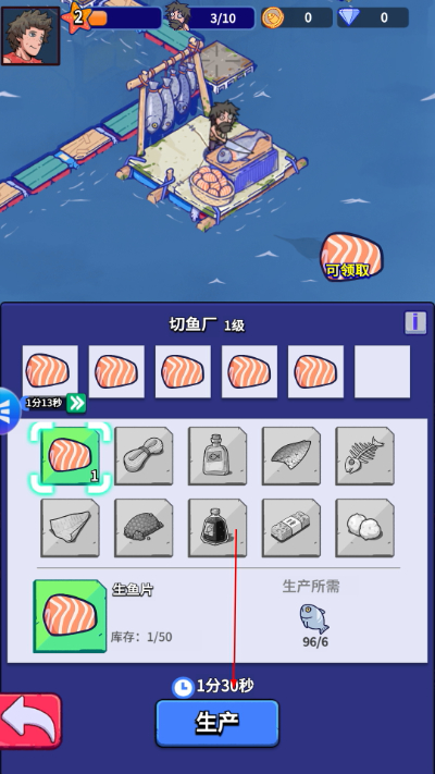 疯狂水世界下载