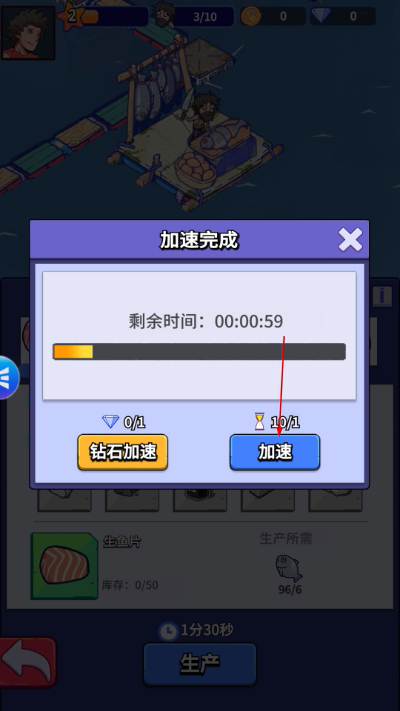 疯狂水世界下载