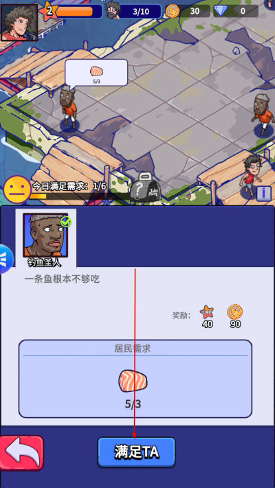 疯狂水世界下载