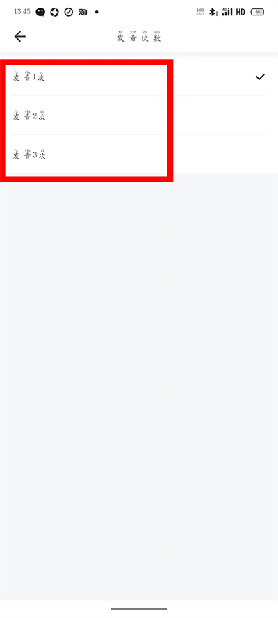 疯狂背单词下载 疯狂背单词下载