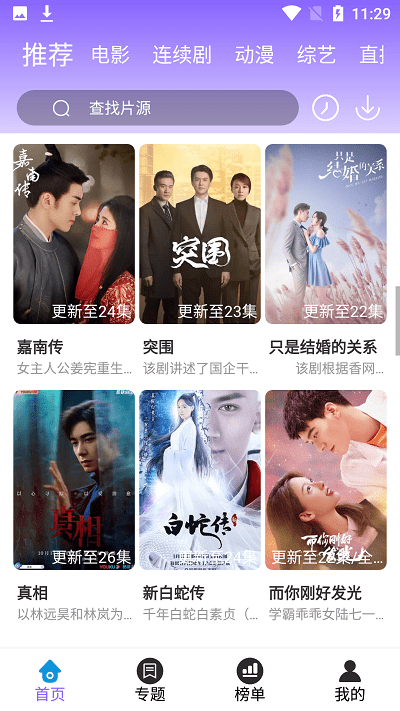 白云视频app下载