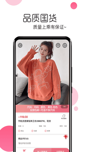 白秋洁最新版下载