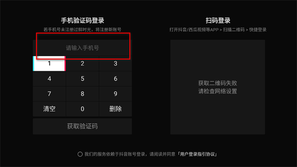百视通鲜时光tv最新版 百视通鲜时光tv最新版