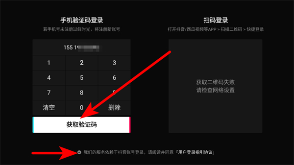 百视通鲜时光tv最新版 百视通鲜时光tv最新版
