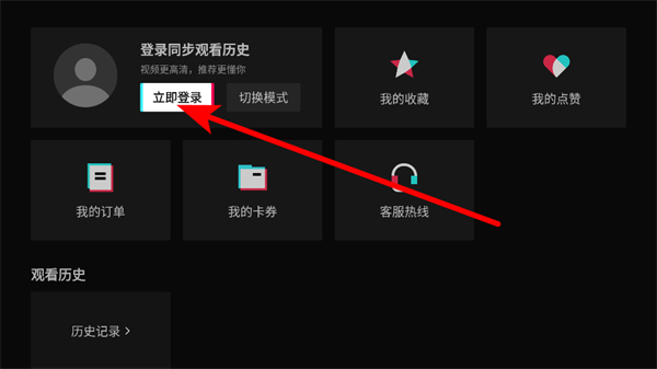 百视通鲜时光tv最新版 百视通鲜时光tv最新版