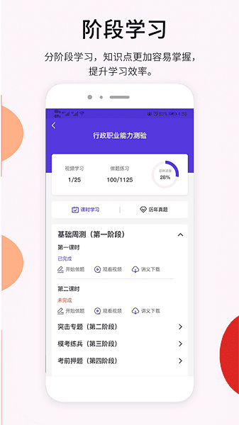百通在线最新版下载