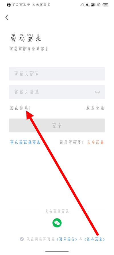 盐城人才网下载 盐城人才网下载