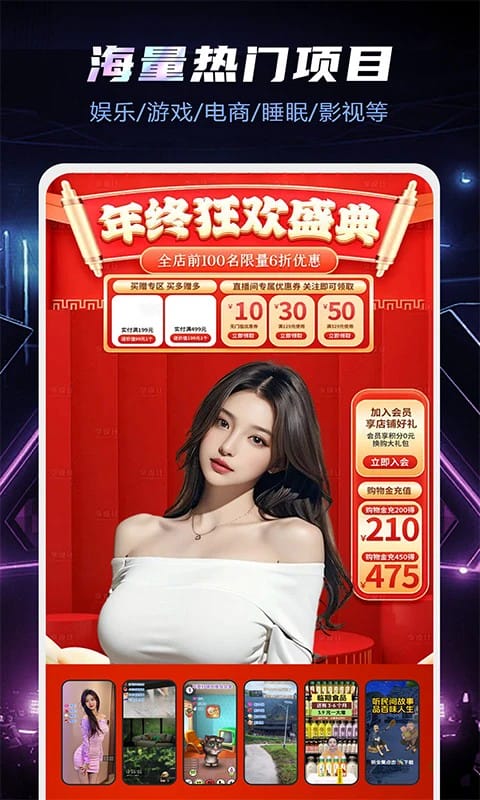 直播伴侣app下载