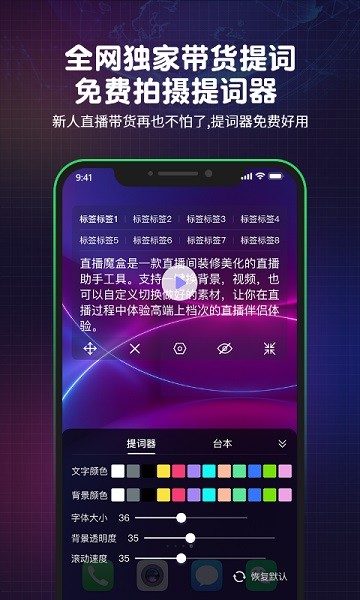 直播魔盒app 直播魔盒最新版